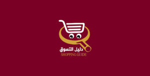 Shopping Guide Project
